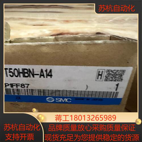 全新SMC真空吸盘ZPT50HBN-A14议价
