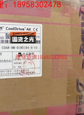 全新CDA8-BM-018E1B4-B-V2清能德创A8伺服议价