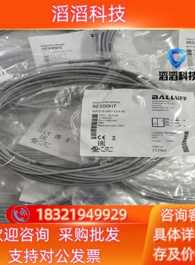 现货全新原装BALLUFF巴鲁夫 BES00HT BES 516