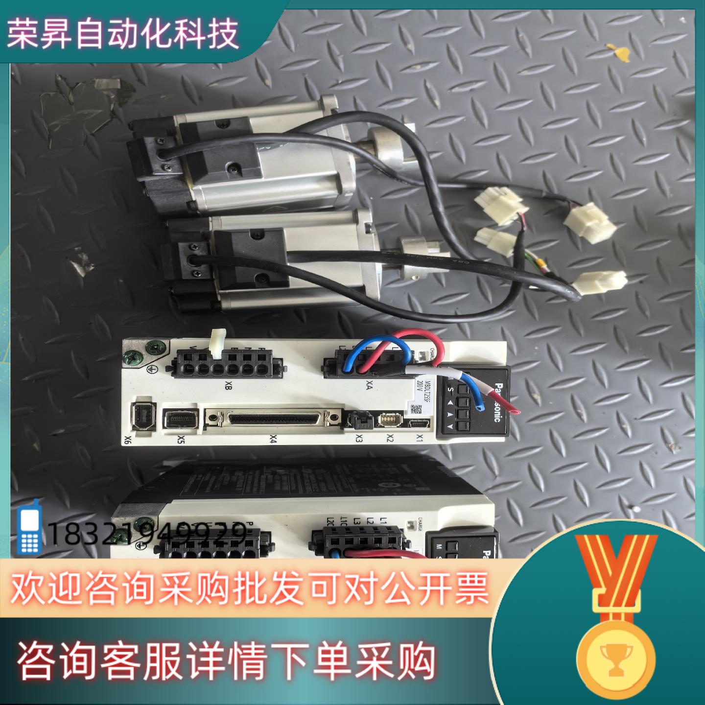 现货伺服驱动MBDL T25SF二台伺服电机MSMF042