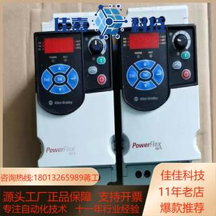 A4PN103 AB变频器22F 220V0.75KW变频器