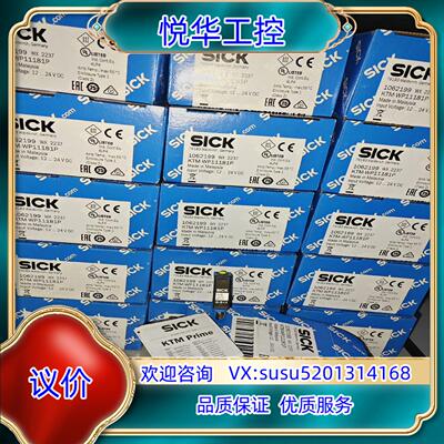 原装KTM-WP11181P多全新原装德国sick106议