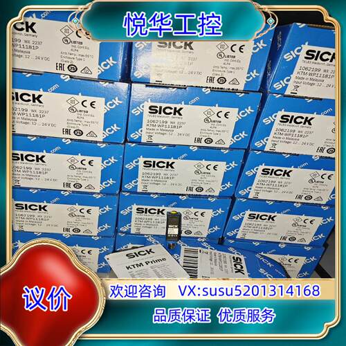 原装KTM-WP11181P多全新原装德国sick106议