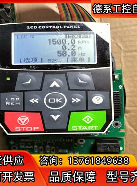 库马克ES850系列变频器中文操作面板，图片实拍，功能正