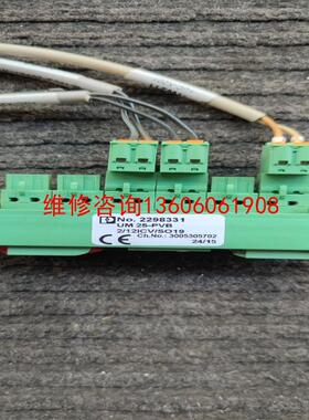 【工控自动化】菲尼克斯端子台  接口模块,UM/25-PVB,229833议价