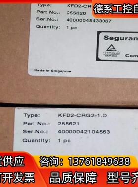 全新原装倍加福安全栅KFD2-CRG2-1.D 有11个