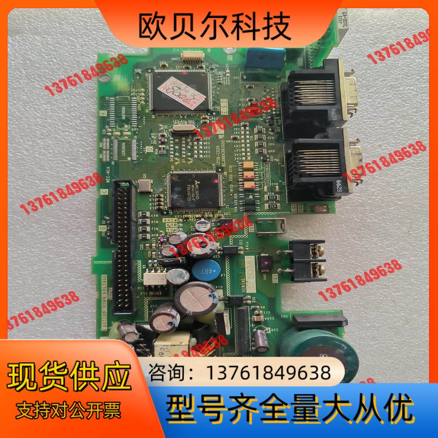 三菱伺服驱动器MR-J2S-700B驱动器的主板，型号：J2