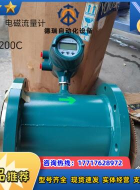 原装横河电磁计AXF100C/AXF150C/AⅩF20