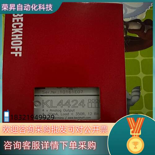 现货倍福KL4424