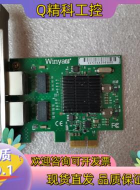 现货Winyao E575T2 PCI-e X1双口千兆网卡82