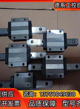 THK直线导轨滑块