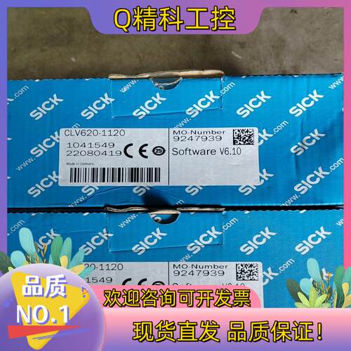 现货西克clv620-1120扫码器 订货号1041549全新