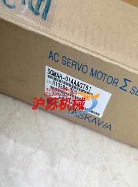 安川伺服电机SGMAH-01AAAG761带CP-20A-3