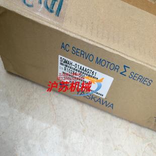 20A 安川伺服电机SGMAH 01AAAG761带CP