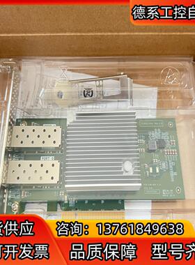 曙光X710-DA2  双口万兆光口网卡