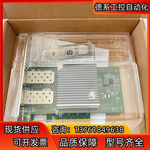 曙光X710-DA2  双口万兆光口网卡