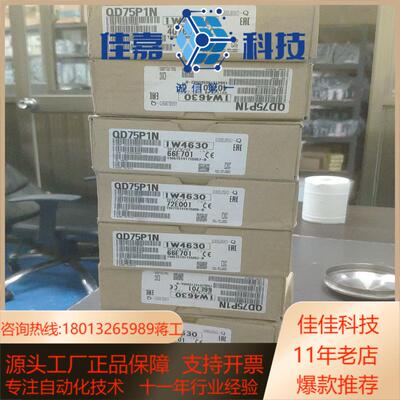 全新模块QD75P1N议价