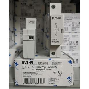 110V50HZ PKZ0 议价 MOELLER马达开关欠压线圈U EATON