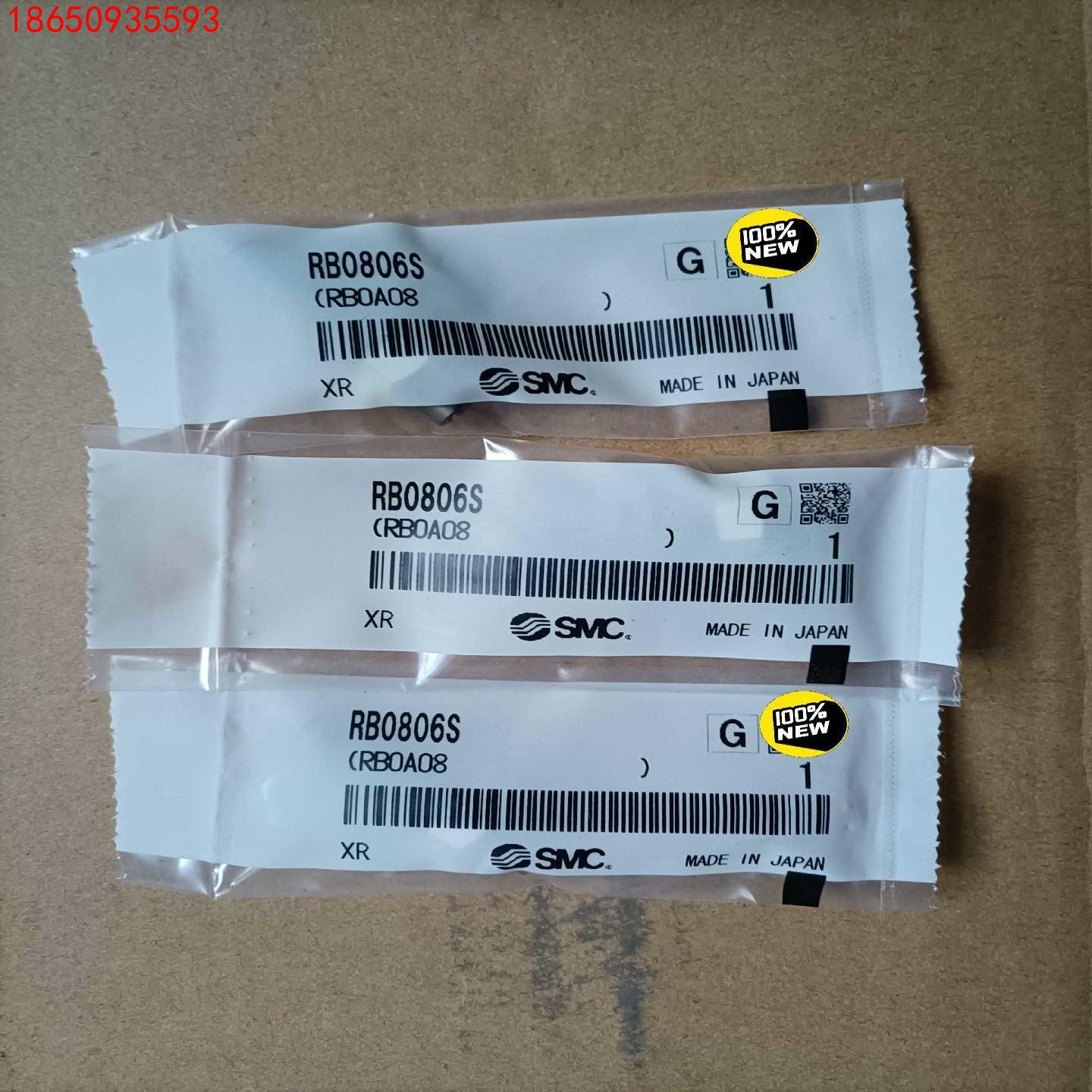 日本进口油压缓冲器RB0806S，全新原装正品，假一赔十。