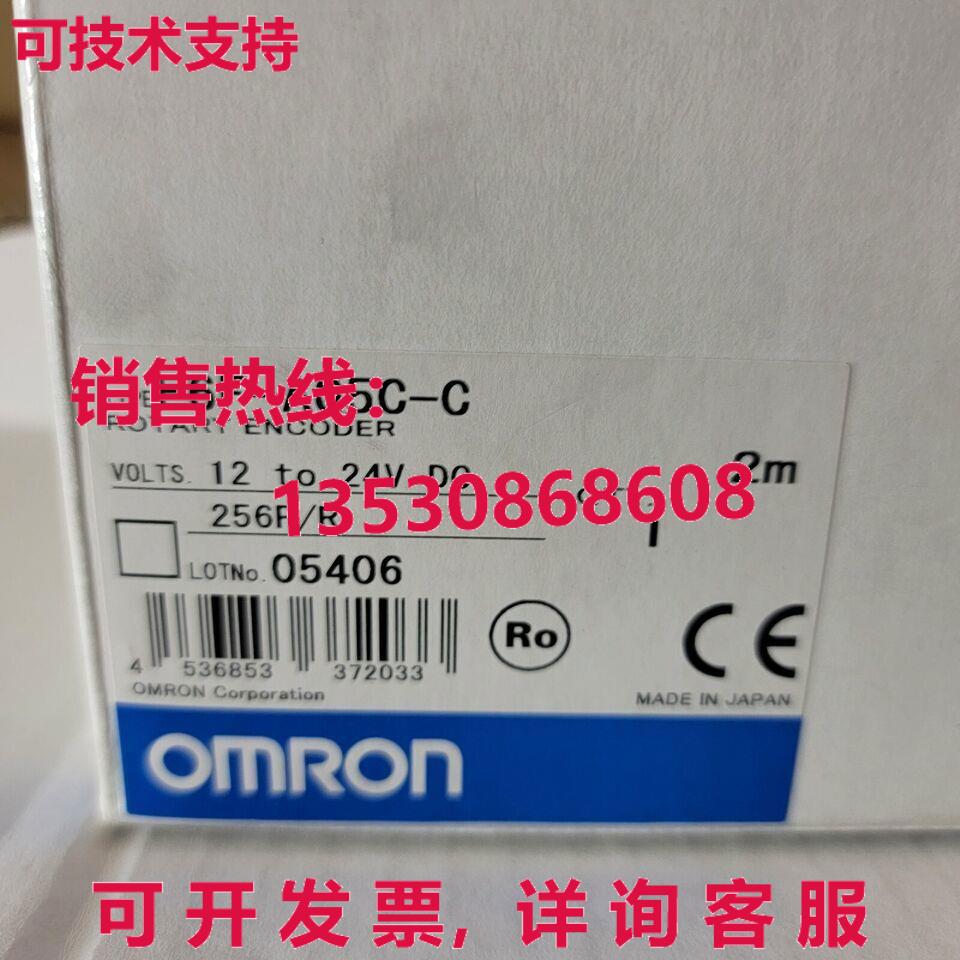 供应原装E6F-AG5C-C 256P/R 2 米旋转编码器    E6FAG5CC