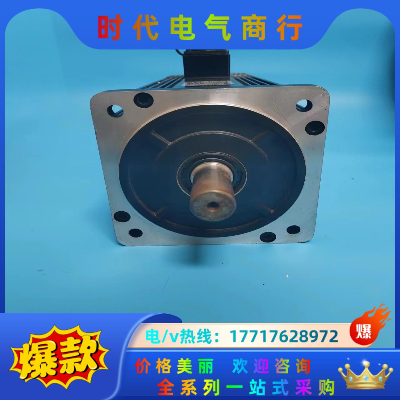 广数130SJTE-MZ150D(A9II)电机议价