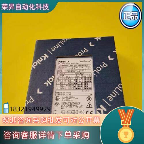 现货全新原装Knick科伲可模块P27000H1-S001拍