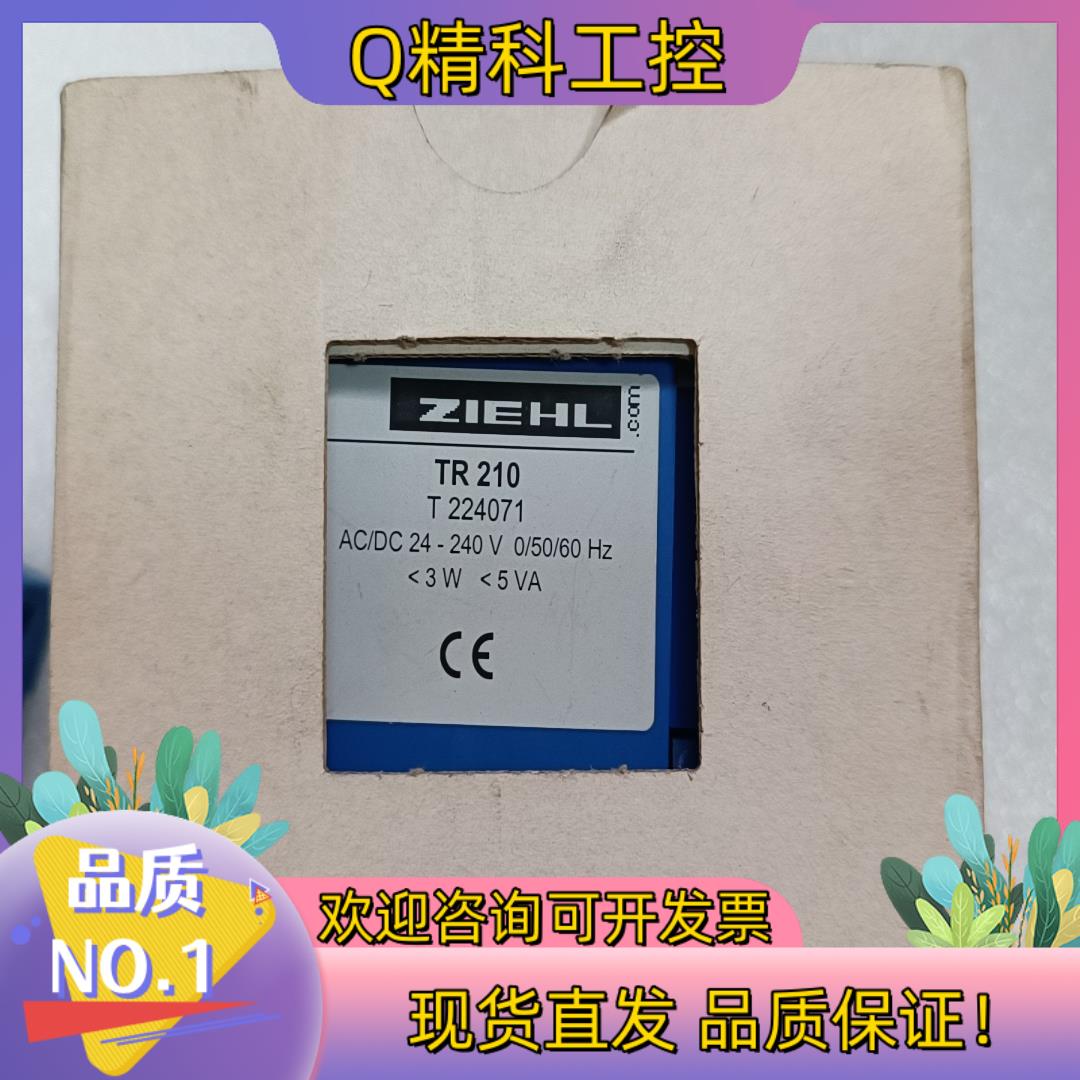 现货ZIEHL温度控制模块TR210全新未使用