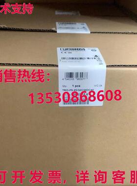 原装供应TRIO-PS-2G/3AC/24DC/40 2903156   FedE 电源