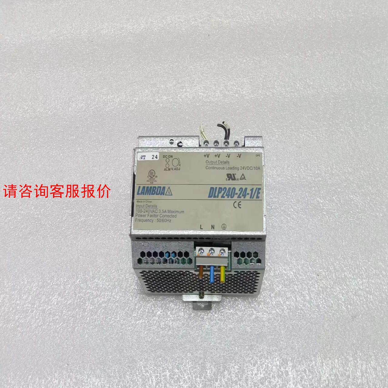 【环球】进口开关电源24V  LAMBDA开关电源DLP240-24