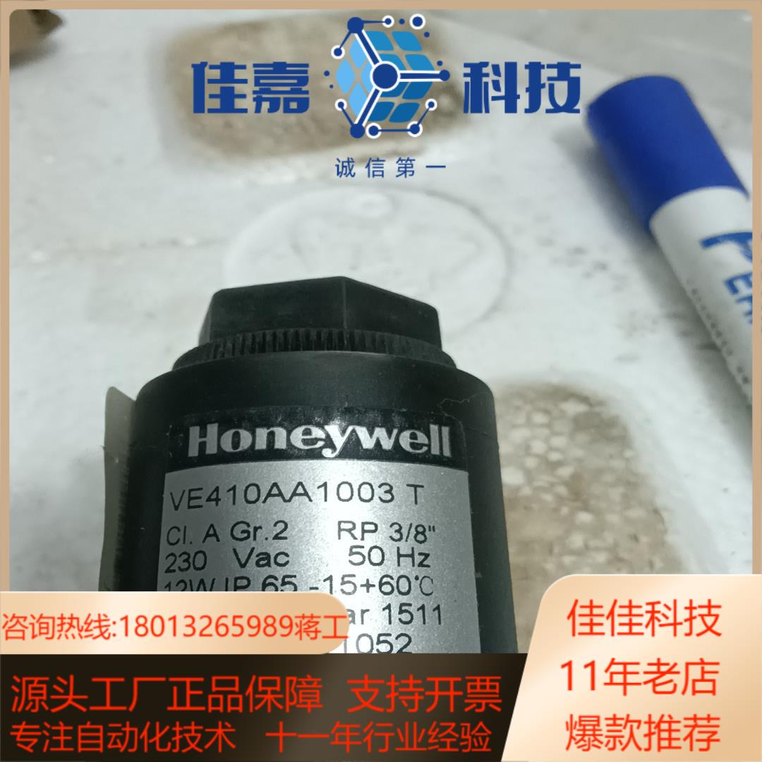 全电磁阀VE410AA1003T