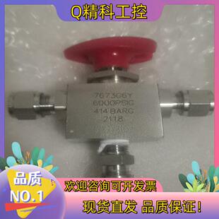 现货霍克HOKE.型号：7673G6Y,三通球阀八分之三三通