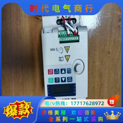 科肯变频器H200A-S1.5GB，功率1.5KW，220V议价