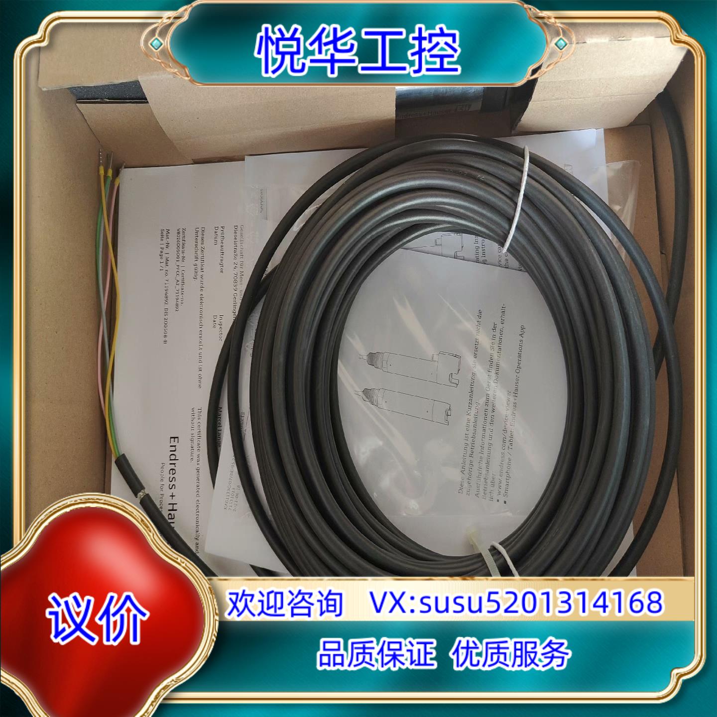 原装全新E+H溶解氧COS41-4F/COS61D，原装正品现货议