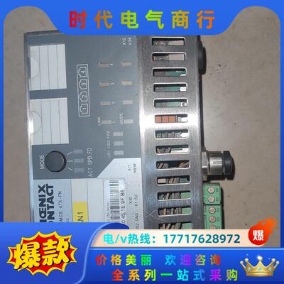 原装PHOENIX CONTACT菲尼克斯交换机FL S议价