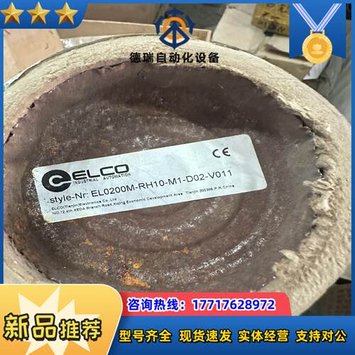 EL0200M-RH10-M1-D02-V011全新议价议价