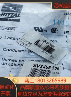 威图接线端子SV3451.500 原装RITT议价