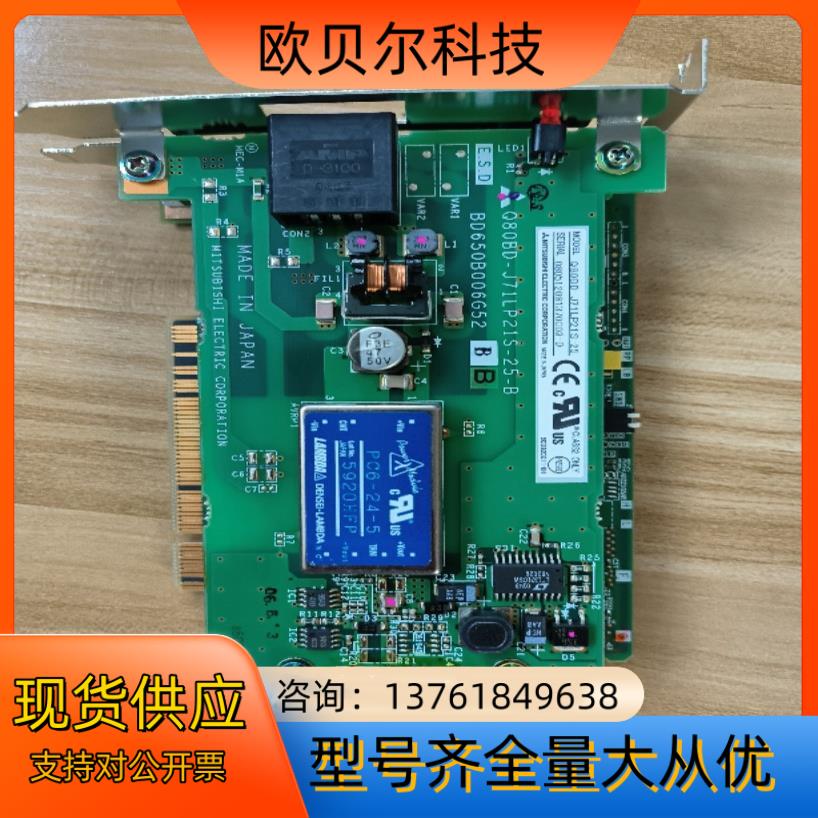Q系PLC通讯模块Q80BD-J71LP21S-25-B