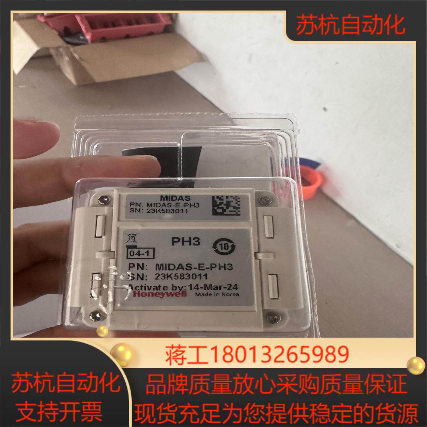 Honeywell Analytics 侦测器探头，MIDA