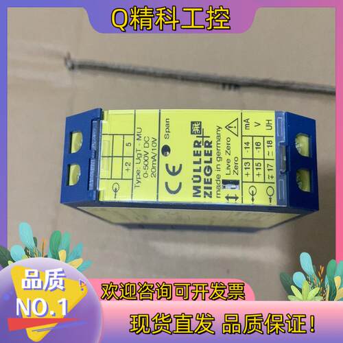 现货MULLER+ZIEGLER 温度变送器 温度模块0-500