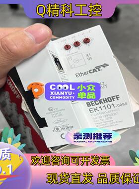 现货EK1101-0080  EK1122-0080出