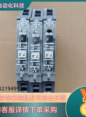 现货LUTZE继电器 716401  45只1
