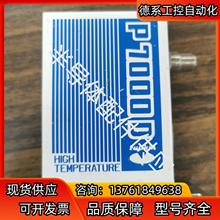 Fujikin富士金 计 P7000D系列 质量计