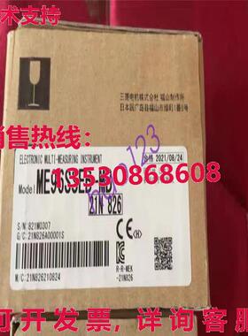 原装供应ME96SSEB-MB  多功能 Meter 打印机/扫描仪备用零件