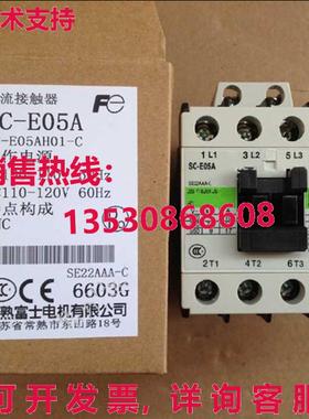 供应原装SC-E05A AC110V磁性接触器SCE05A