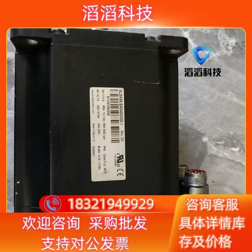 现货贝加莱伺服电机  8LSA56.EA045D000-1