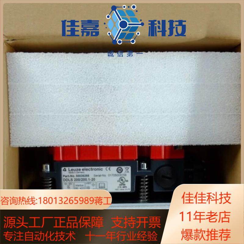 Leuze 50036288 劳易测光学数据传输传感器 DD