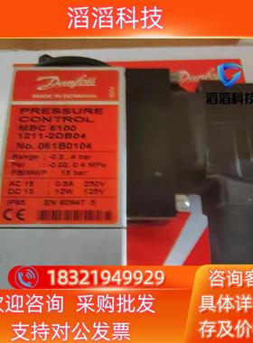 现货丹佛斯 压力开关 mbc 5100 061B010466 全