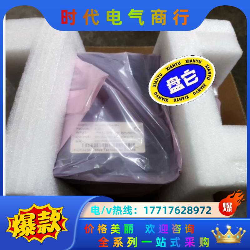 汇川变频器MD280NS0.4GB议价