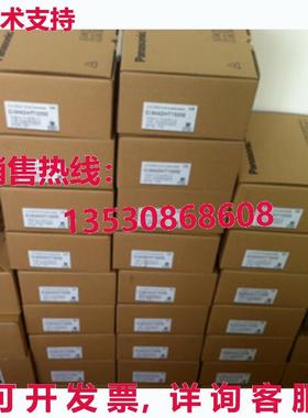 供应原装服务器 Drive MADDT1105P