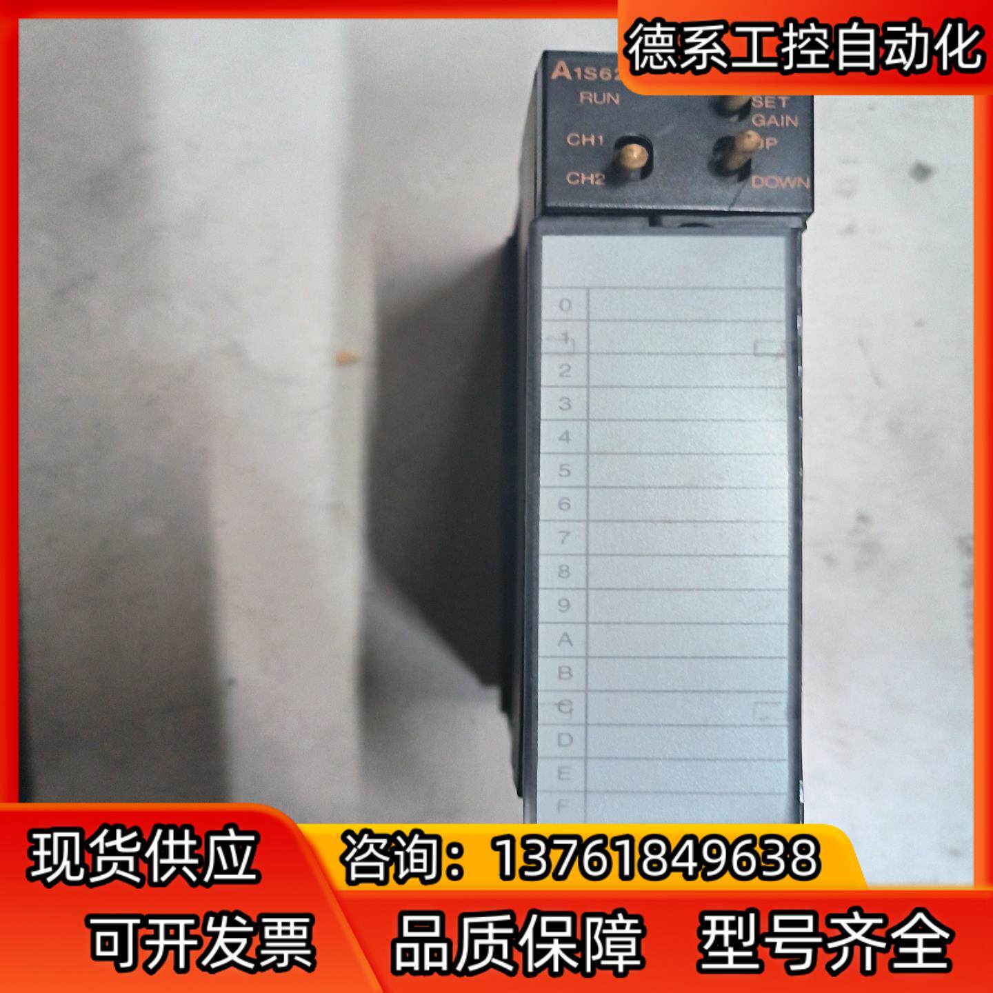 PLC的A系列原装正品温度检测模块 A1S62RD3N